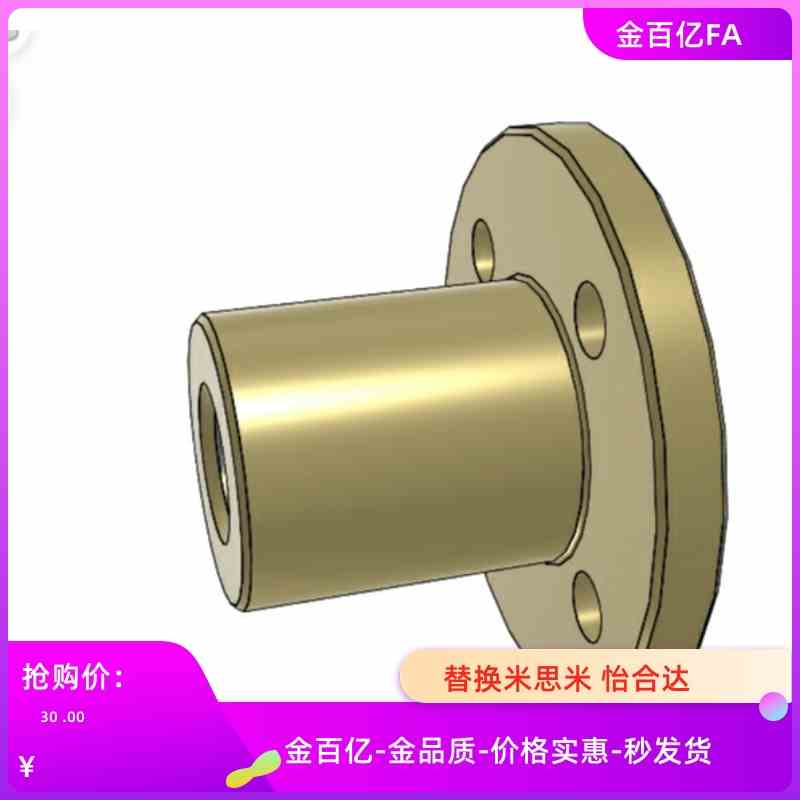 LJL71螺母72螺帽76/77/81/61/62/86/87/88/82-D12/14/D16/D20/D25