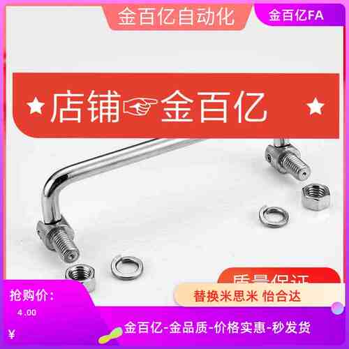 c-可折叠式E拉手LUWAFNS米思米UWAFN100 120 180工业把手LUWAFN