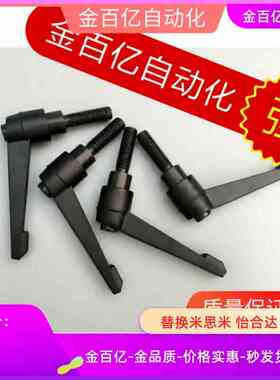 74/71/75手柄HAF73-M4-m5/m6/m8/m10-L15/L20/25-L30/50/L40-E/J