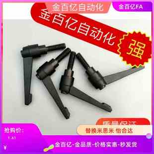 75手柄HAF73 m10 L30 L40 L20 L15