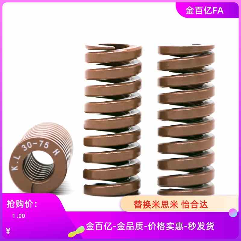 8矩形J-YSWM弹簧D10/12-E-SWM6-15/L20/25/30/35/40/45/50/55/60