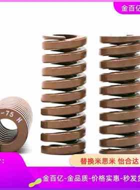 8矩形J-YSWM弹簧D10/12-E-SWM6-15/L20/25/30/35/40/45/50/55/60