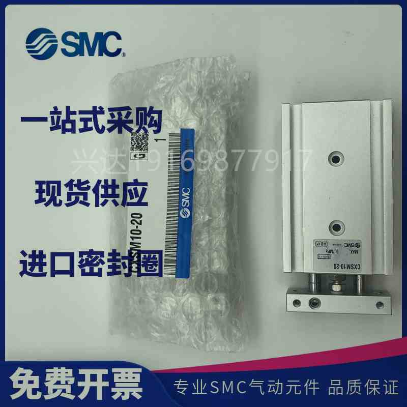 SMC双联气缸CXSL/CXSM10/M15/20/25/32-60-70-75-80-90-100-125 A