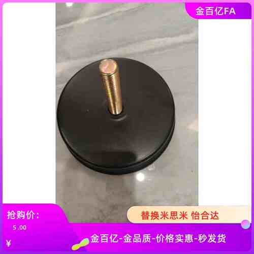 KFJM110 KFJA130地脚160KFJH200 NFB20 30 40-6 8 10防震座NFBG32