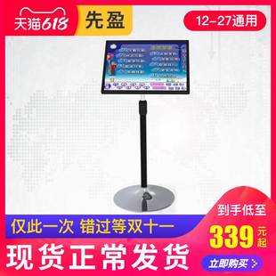 悠视 显示器落地支架12-27寸电脑万向旋转液晶屏移动挂架YS-ST62