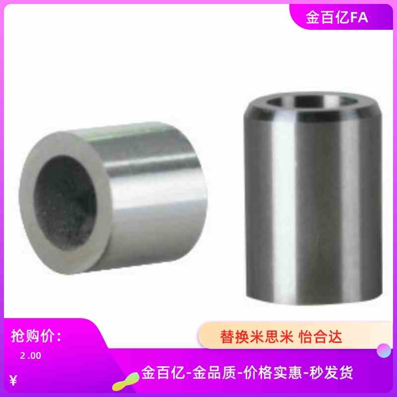 BKP07-06/51/d12-D16-L5/01/21/27/31调整环57/71/D6/8/10/15/20