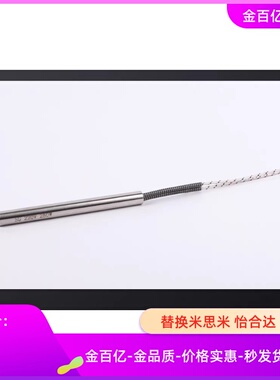 MCHV20加热棒C-MFCH6/MCHS8/10/12/16-100/MCH150/MCHG50/MCHSR80