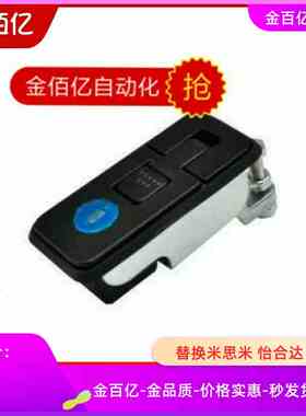 XAZ13 14 32 33-A93 A110-L25 48 L29 L44 L60 72门锁12/11/L36.5