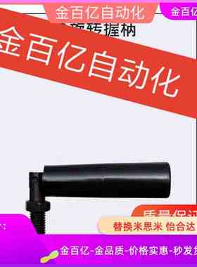 可折叠手柄活节握把104把手81铁手轮55机床C-GRMBMT12/GRMBM8/10