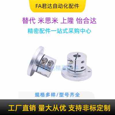 加长款导向轴支座铝合金光轴固定开口型STHWRBL/STHWCBL/STHWSBL