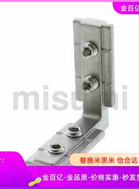 SHBLBSL6槽型支架MSMBJ5/8