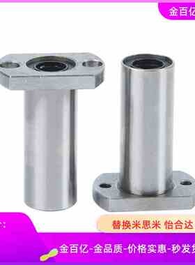 D40/E-LMG21/22/23-d8 d10 d12 d16/d20/d25/d30直线D6轴承d35/11