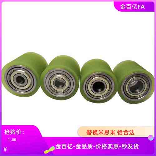 L30-42/43/44/45包胶48滚轮QAC22/23/24/25/26/27/28-D50-L40/D20