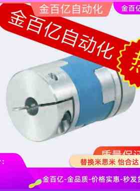 DCE01联轴器CPOC50/CPO16 20 25 32 40-6-8-10-12-14-15/18/19/D5