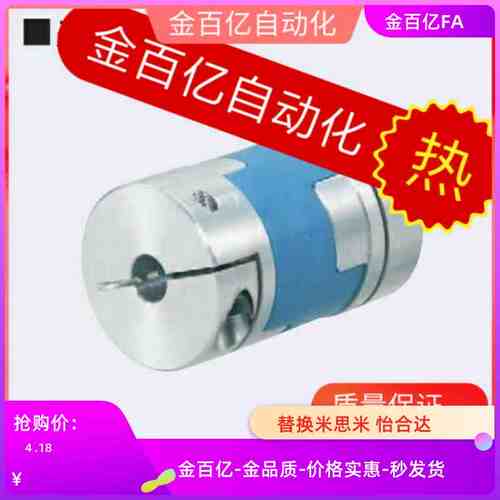 DCE01联轴器CPOC50/CPO16 20 25 32 40-6-8-10-12-14-15/18/19/D5