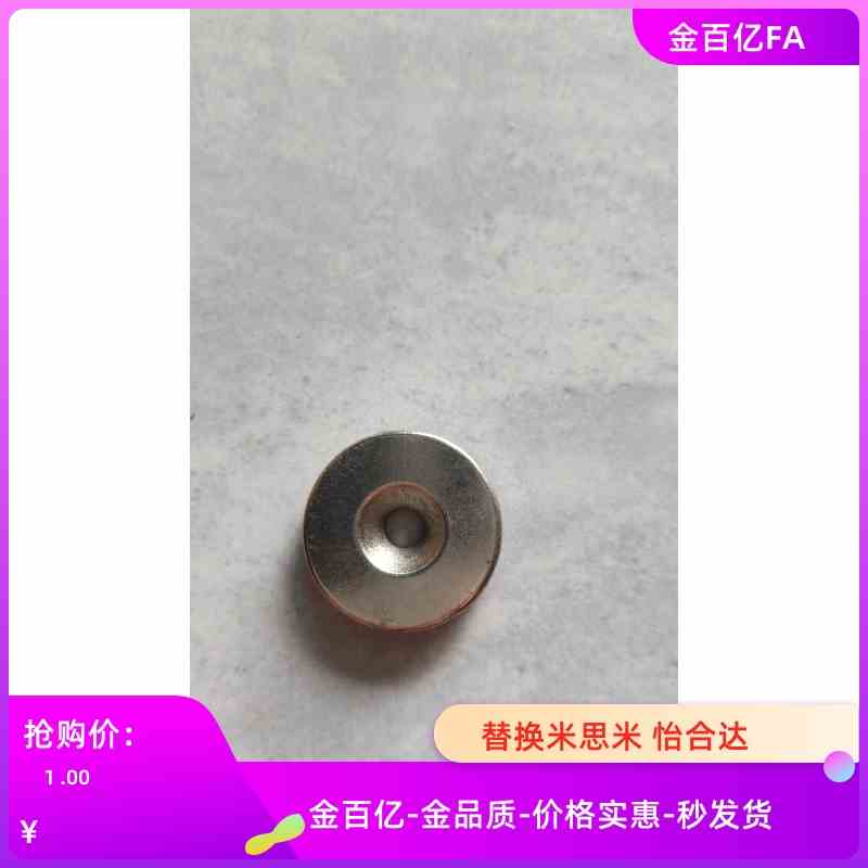 A12-T3磁铁T4/T6/BLS66/67 71/72-D8/D10/D12/D15/D20/T5/25/5.5