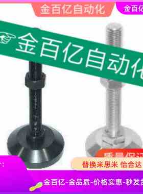 D100脚杯WAD36-D80-M16/M20-L75/L100/L125/L150-L180/D60/D40