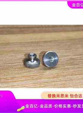 HAX41/42/46网纹M16旋钮KNB12/KNBM6/KNBS10/KNBX5/KNBSX8/KNBMX4