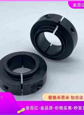 SCBNJ10 PSCBNJ12 SSCBNJ35 40-41 43 45 30固定环15/17/21/20/25