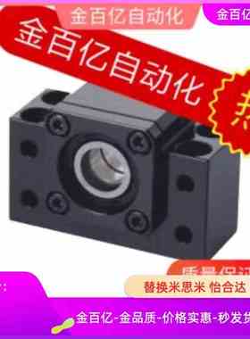 杠BSWR支撑座C-BSW8丝杆6/BSWE BUN10 12 15 20 BSWG25固定侧BUNE