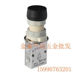 精品 S3PF-M5三口二位平头按钮型机械阀 气动阀,人控阀 口径M5
