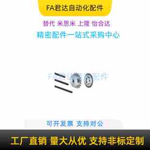 链轮 50系列（10A）VLG/VMG02/01/03/2111-50-9/10/11/12/13/14