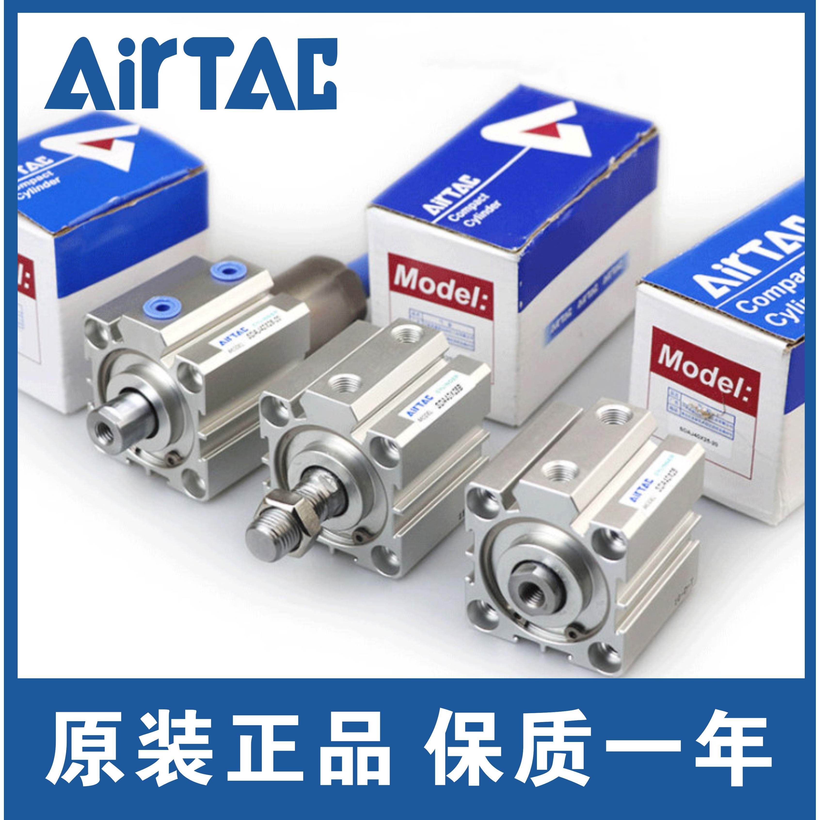 全新亚德客SDA50/63X5X10*15X20/25X30X35X40X50*75-S-B 薄型气缸