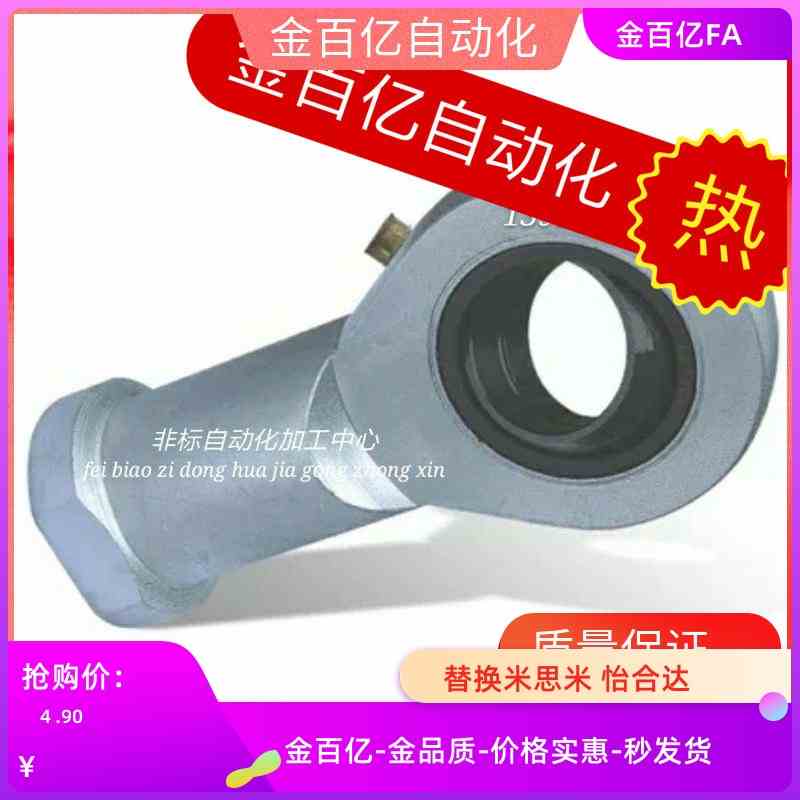 02关节E轴承BND01-SI5E/SI6E/SI8E/SI10E/SI12E/17/SI20ES/25/15