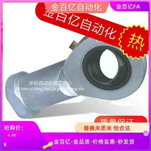 02关节E轴承BND01-SI5E/SI6E/SI8E/SI10E/SI12E/17/SI20ES/25/15