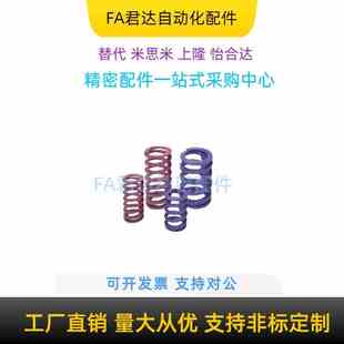 矩形弹簧YSWC YSWF YSWL YSWM J-YSWM J-YSWL 弹簧