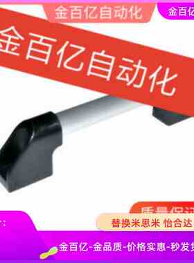 XAH16-L150/L200/L250/L300/L400/L500/600/61管形62拉手01/06/02