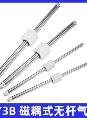 CY3R无杆气缸CY3B15/20/25/32-50-100-150-200-300-400-500长行程