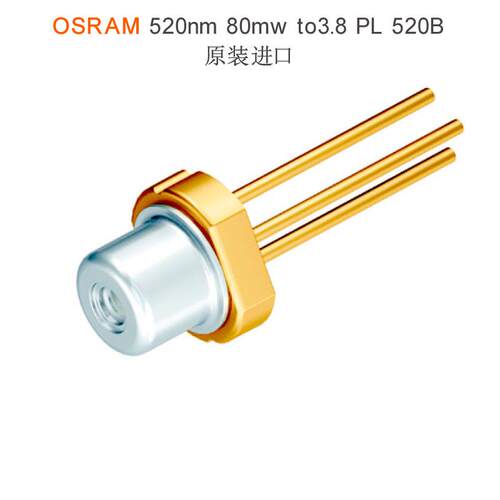 520nm 80mW PL520B 3.8mm绿光激光二极管