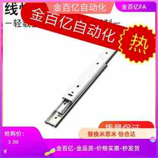 2735 SRXY2750滑轨10抽屉2745导轨C 2730 SSRY2725 2740 SRY2720