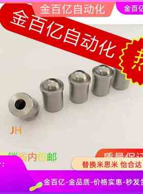 PFSSN2球头10P柱塞12/C-PFSSR3/4/5/6/8定位珠20波珠PFPSN10/E