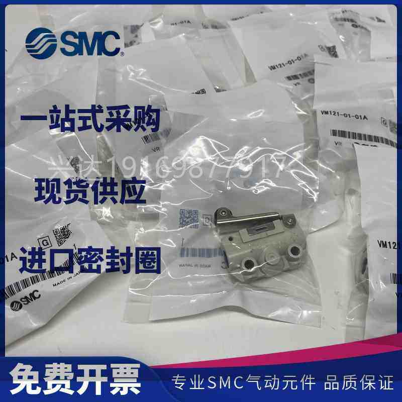 SMC机械阀VM220-VM230-02-01SA-02SA-00A-33A-30GA-32BA-34RA  YA