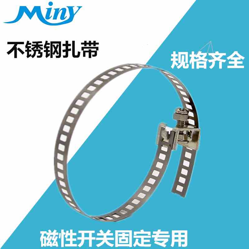 MA/MAL迷你气缸D-Z73 CS1-M磁性开关扎带CS1-F/CS1-U磁性开关绑带