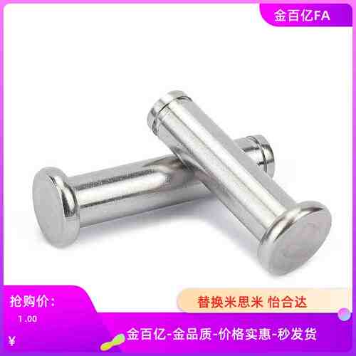 14铰链销MIC06/MIT01/02/03/04/05/11/16-4/D5/D6/D8/D10/12/21/3
