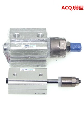 亚德客ACQJ140X10/20/30/40/50/75S/125-100B超薄气缸可调型