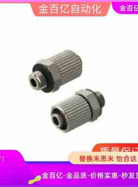 MUELBN小型管接头BOX-SRTN-4n/6n软管MUTEN/FFRTN/FFCPTK/FFCUT