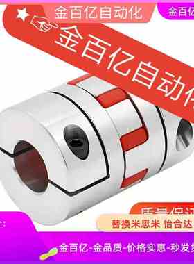 ALS-0联轴器CPJC30/CPJCK20/40/55-BL-RD-10-11-12-14/7/8/15/16