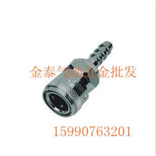 C型快插快速气动接头SH20母头SH30/SH40插8MM/10MM/12MMM PU气管
