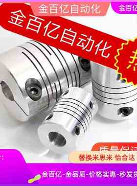 16/9联轴器CPLCN/CPLSC/CPSCN/CPSSC20/25/32-5/8/6/10/11/12/14