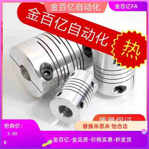 16/9联轴器CPLCN/CPLSC/CPSCN/CPSSC20/25/32-5/8/6/10/11/12/14