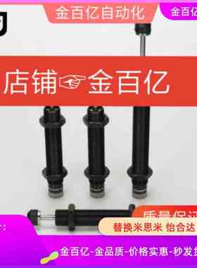 c-MAKC机械手1612缓冲器FK-2022-R-US5/US3/us4/us5/us6油压maks