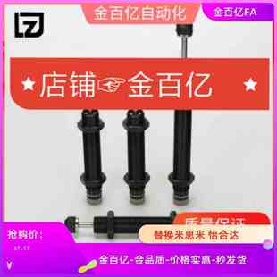 us6油压maks MAKC机械手1612缓冲器FK us5 us4 US5 2022 US3