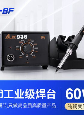 A-BF不凡套筒型号通用936 937 203H/204/205H/206H/209H 260/260D