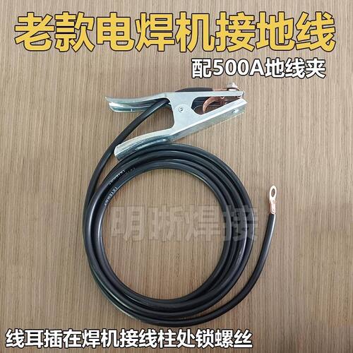 老款Bx电焊机通用用电焊机氩弧焊二保焊接机电浆切割机焊机接接地