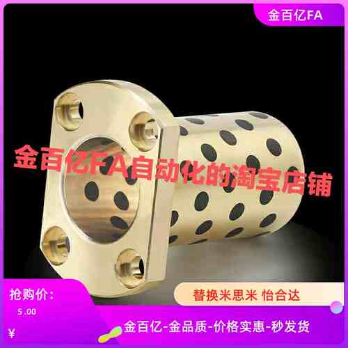 MUTSZ6/20无油25衬套C-MUTNZ8/MUTZ10/12/16/30/35/40/50/60/80/5