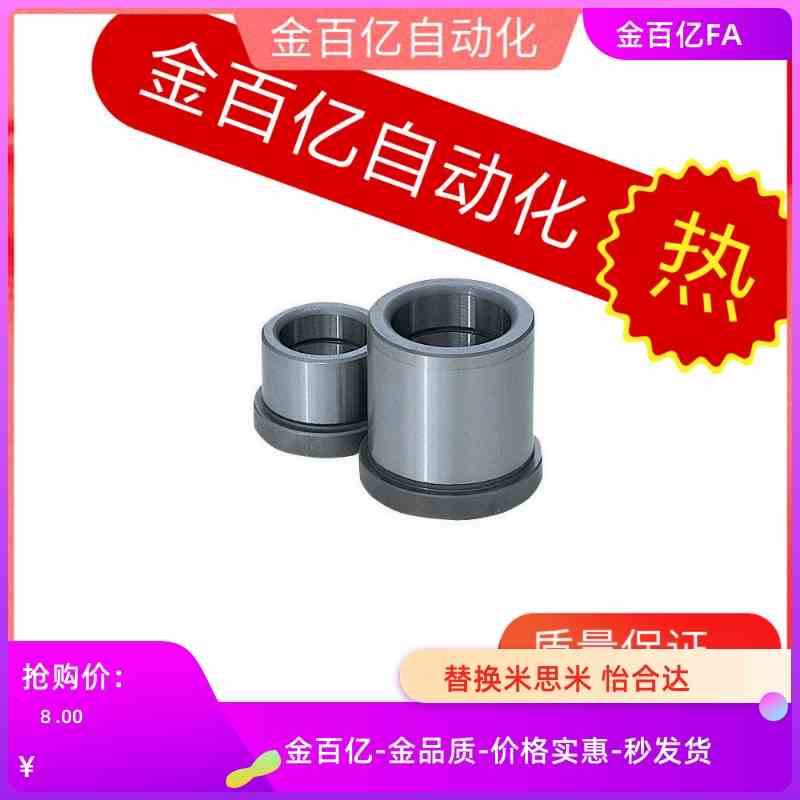 衬套GBSE10导套C-GBHE12-15/20/13-25/30/50/16/28/32/35/40/60/8